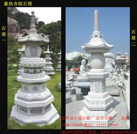 寺院佛塔的作用及构造