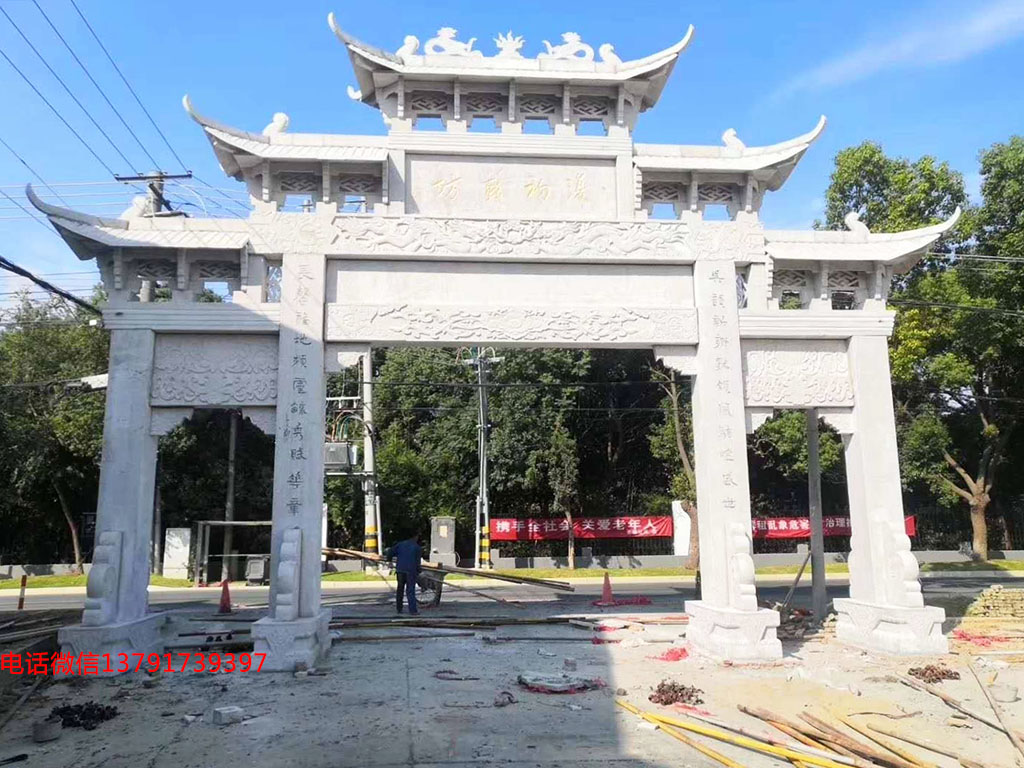 长城石雕村庄石头大门图片新农村牌坊样式大全