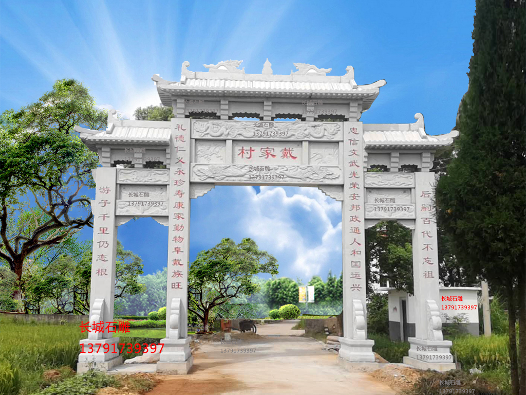 长城石雕农村新款石牌楼图片样式大全
