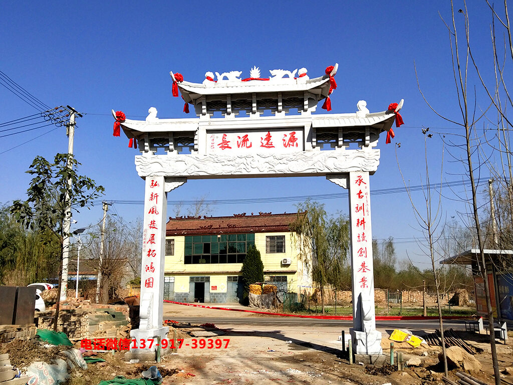 村门口石牌楼 村门口石牌楼