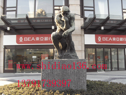 思想者雕塑 思想者》刻画了一个强劲而富有内力的形象。罗丹以封闭性和内敛性的团块体积表现了沉思的状态,突出了人物内心的激烈冲撞强健的、生命力强烈的躯体,在极为痛苦状的思考中向内收缩着。