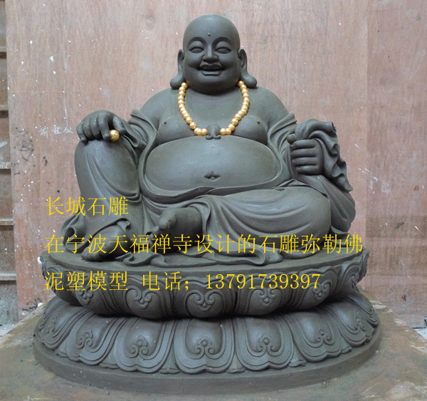 弥勒佛的寓意是富贵吉祥
