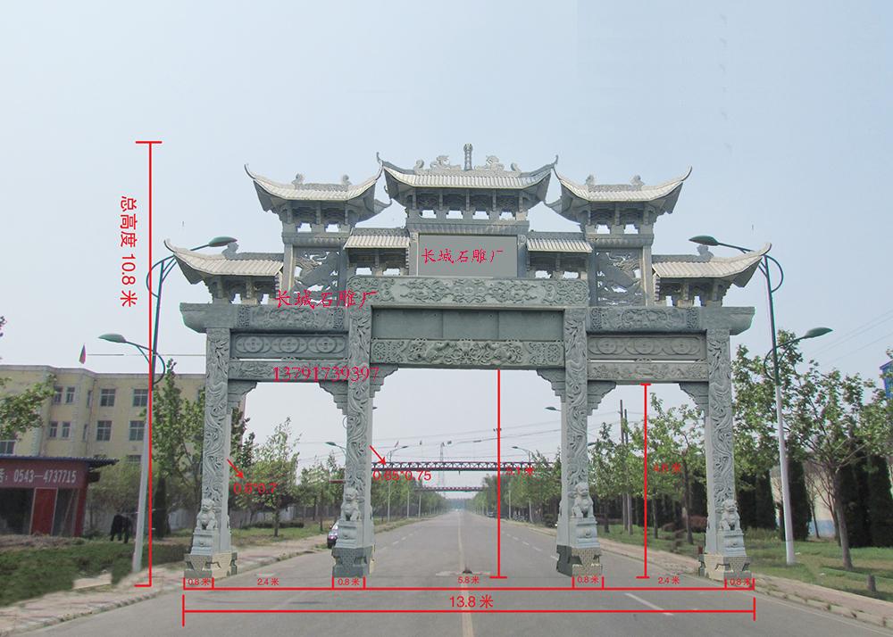 石雕牌坊的样式图