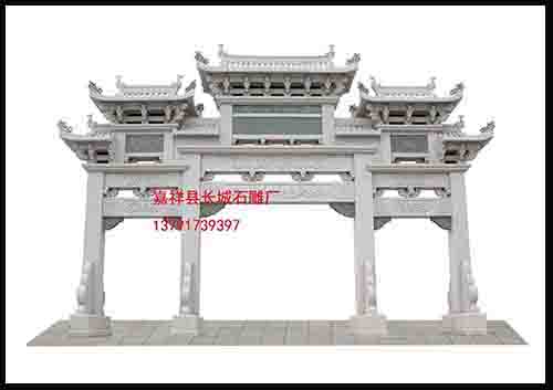牌楼制作_石牌楼图片_石牌楼价格咨询 牌楼制作_石牌楼图片_石牌楼价格咨询