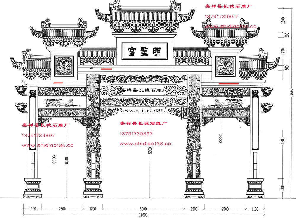 牌坊设计图