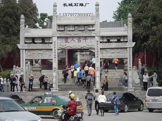 我厂翻修的卧龙岗山门前千古人龙石雕牌坊