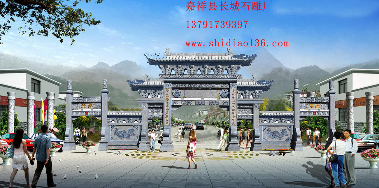 牌坊设计效果图