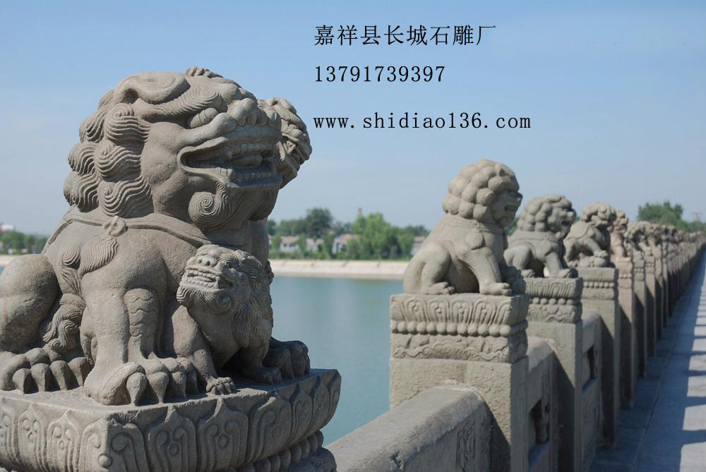 卢沟桥上的石雕栏杆石狮子的雕刻