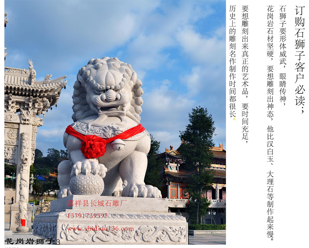 石狮子预卜洪灾。在民俗传说中，石狮子有预知灾害的功能。说如遇有洪水泛滥或自然灾害石狮子的眼睛就会变成红色或征兆灾害就要来临了人们可以采取应急避。