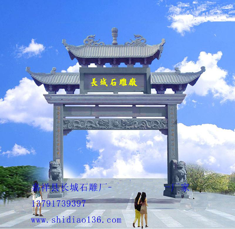 单门石牌楼效果图