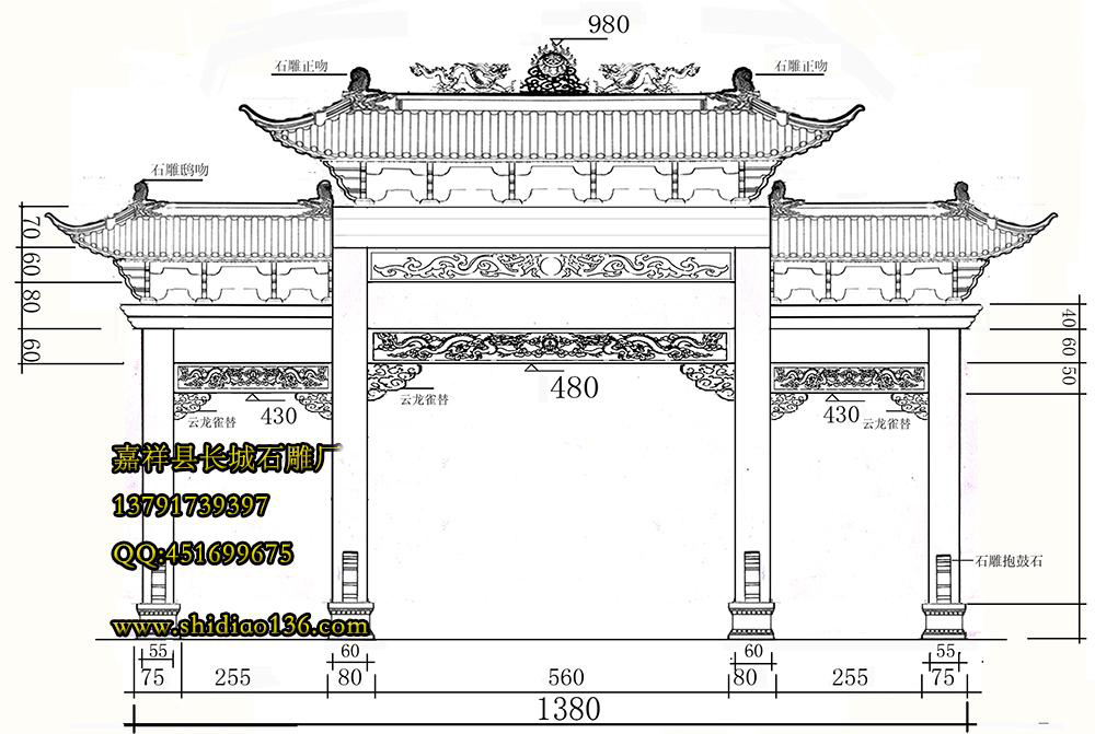 牌坊石雕制作的手绘图效果