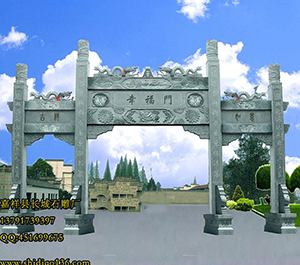 简易石雕牌坊3 简易石雕牌坊3