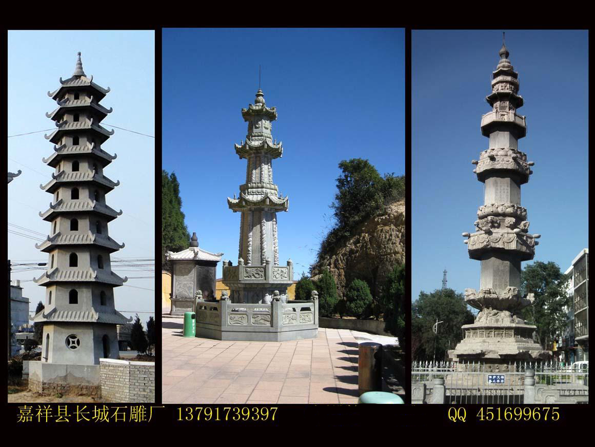 寺院石塔