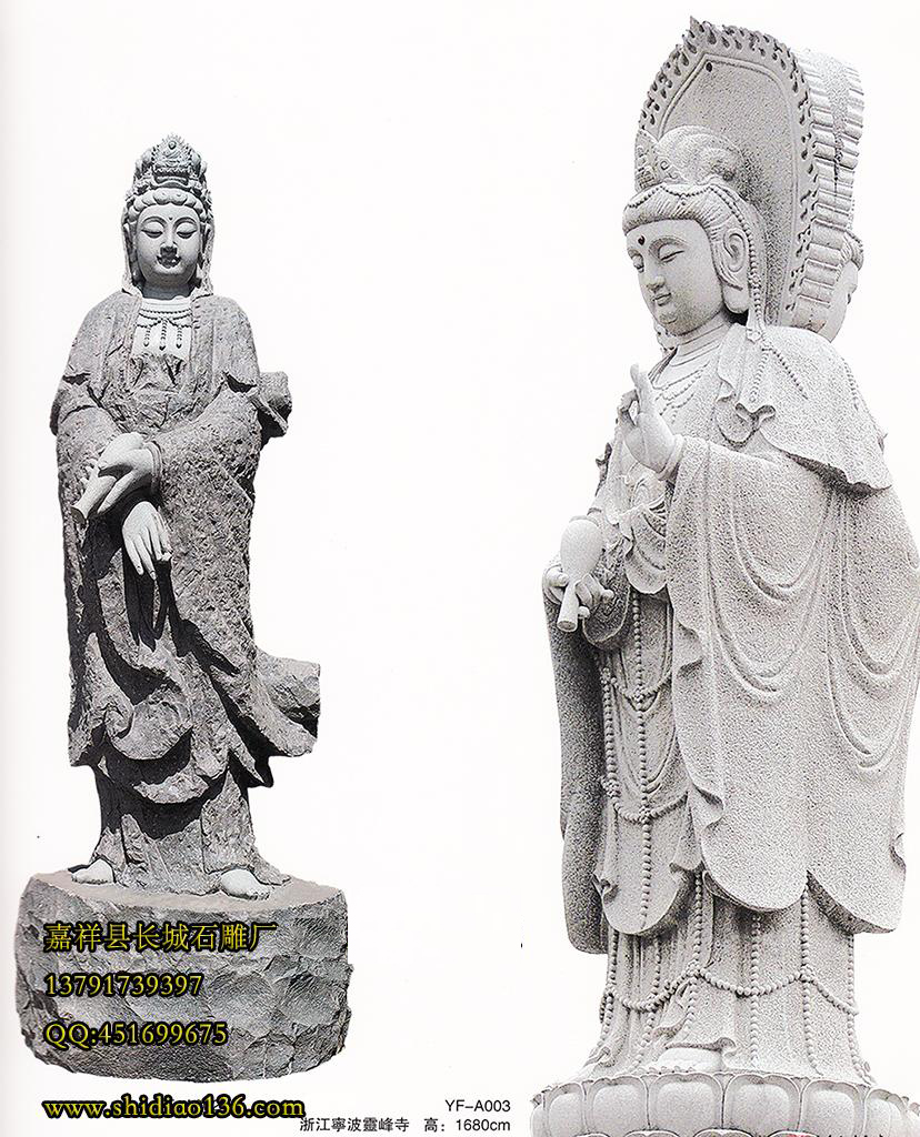     如众所知，佛像雕刻之所以难，就在于神韵，画笔能流线型的描绘出佛像的拈花而笑或者是庄严明相，但是用坚硬的刻刀去揣摩一块石头的韵味，于飞灰石粉中塑造佛像的流畅，其实是一件非常难的事情，因为形虽好塑，但骨与神却不能述诸于刀头。因为，这石头也有灵魂。