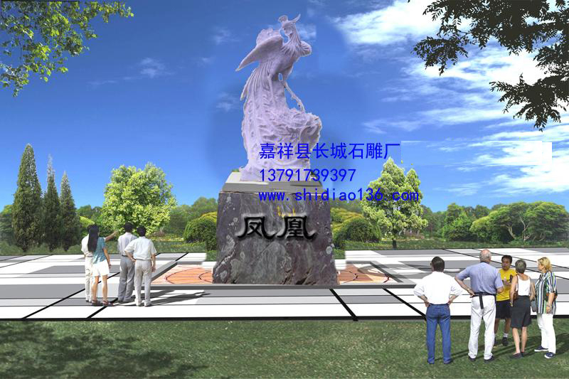 石雕凤凰在古人的眼里，凤凰和太阳是彼此依恋、依存，相互渗透、对应的。太阳中有凤凰，太阳喜欢凤凰，吸引着凤凰，凤凰呼唤太阳，飞向太阳，甚至驮载着太阳。凤凰之“向阳”，使凤凰成为中华传统文化中的“太阳鸟”。寓意着吉祥平安如意等。