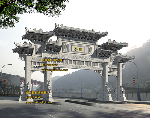 茅台镇石牌坊设计图_石牌楼效果图 茅台镇石牌坊设计图_石牌楼效果图