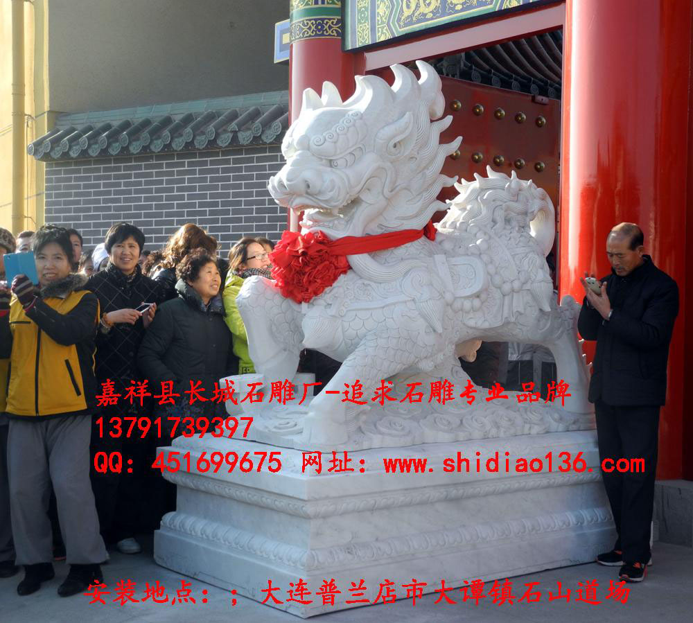 汉白玉麒麟样式