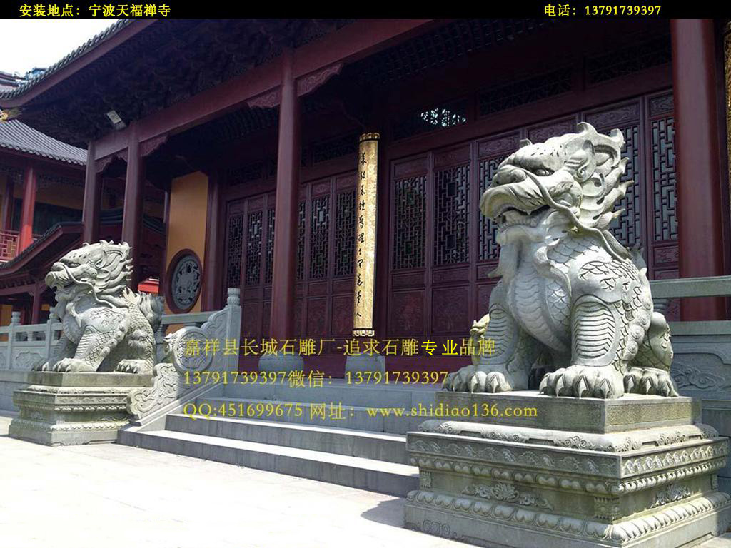 石雕麒麟样式