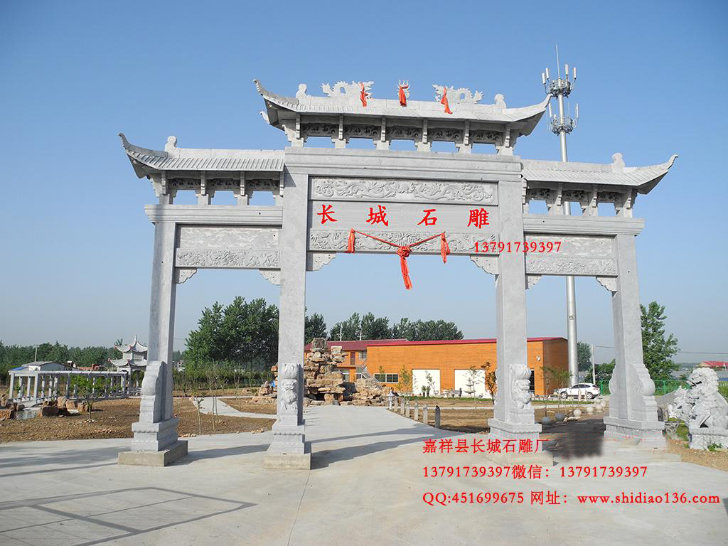 青石牌坊价格
