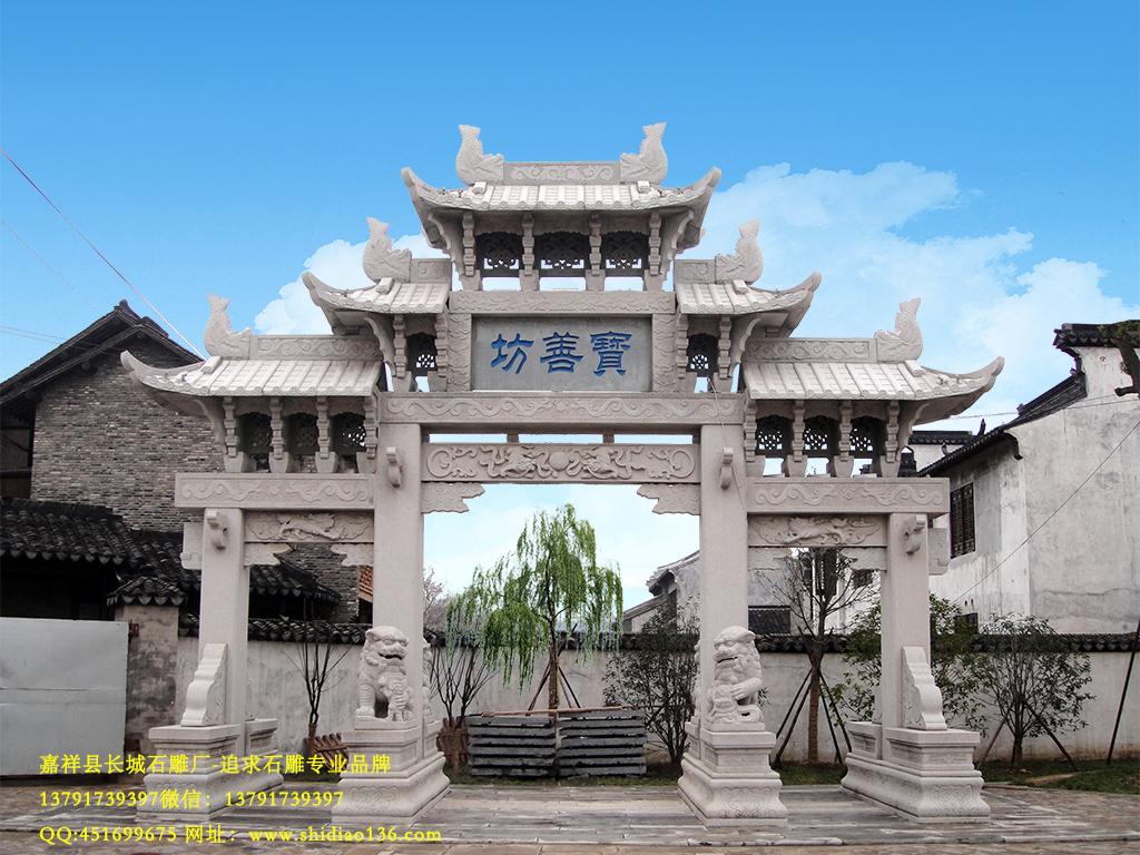 古建牌坊样式