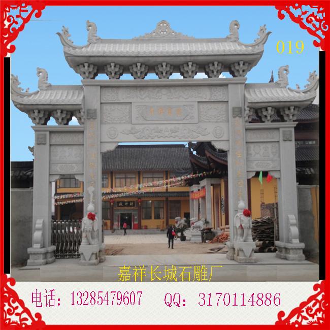 三门三楼牌坊效果图