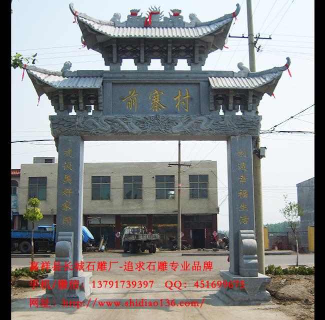 单门牌楼样式
