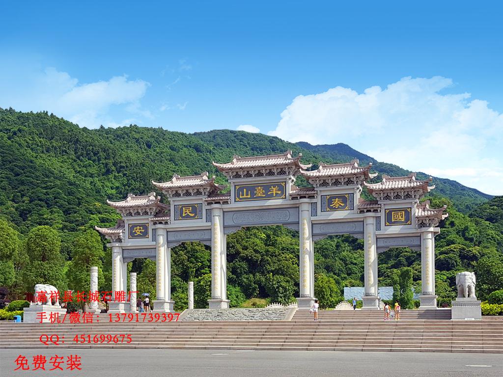 大型公园石牌坊样式