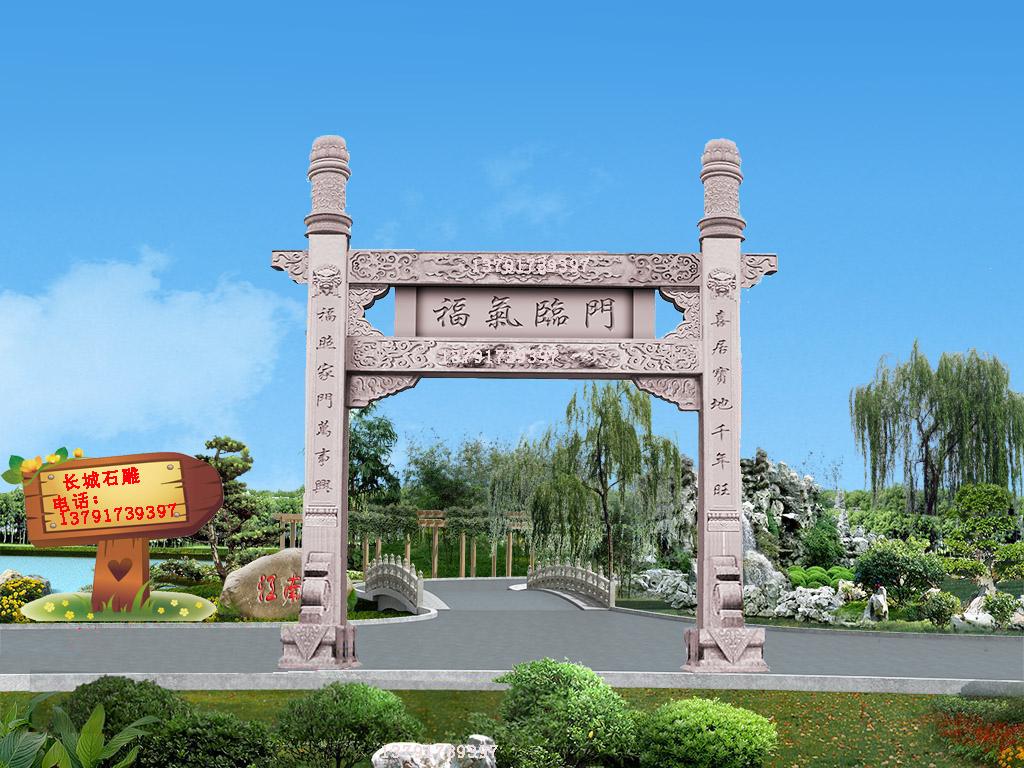 单门石牌坊效果图