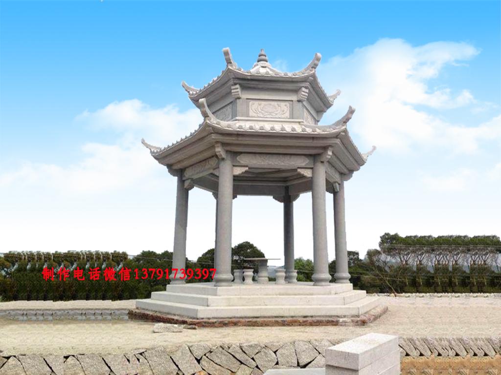 园林石亭子图片园林景观石亭样式