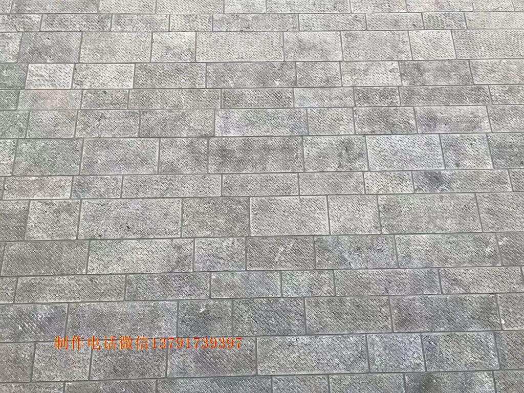 剁斧面青石板图片