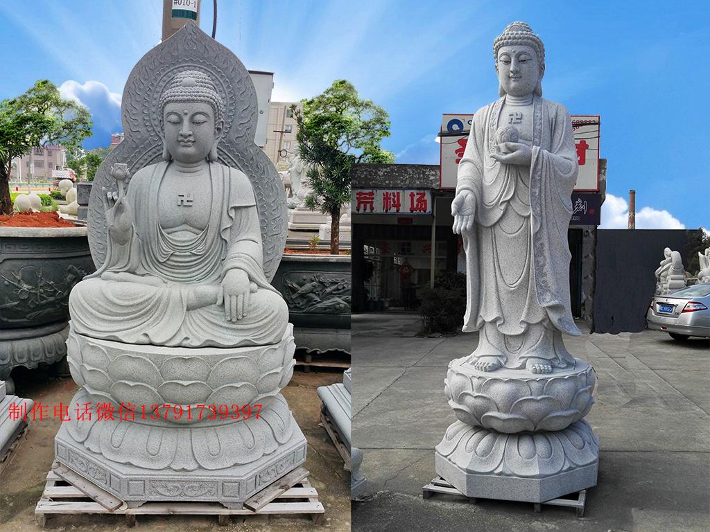 石雕佛像释迦摩尼佛像雕刻