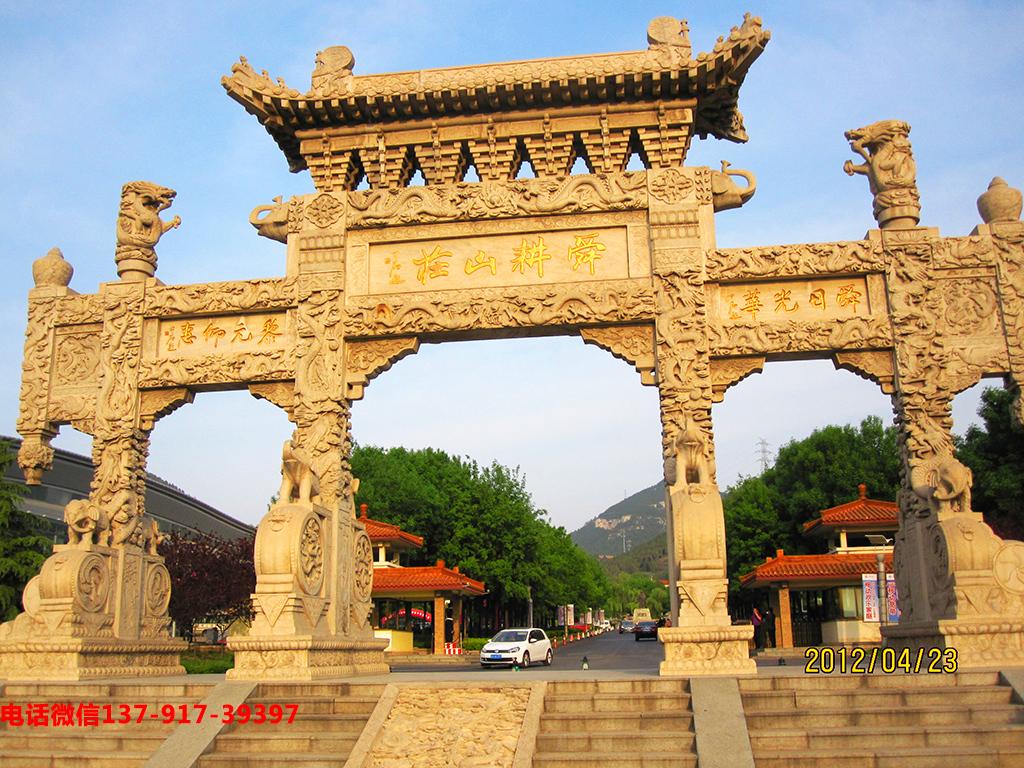 great wall stone carving villa archway picture