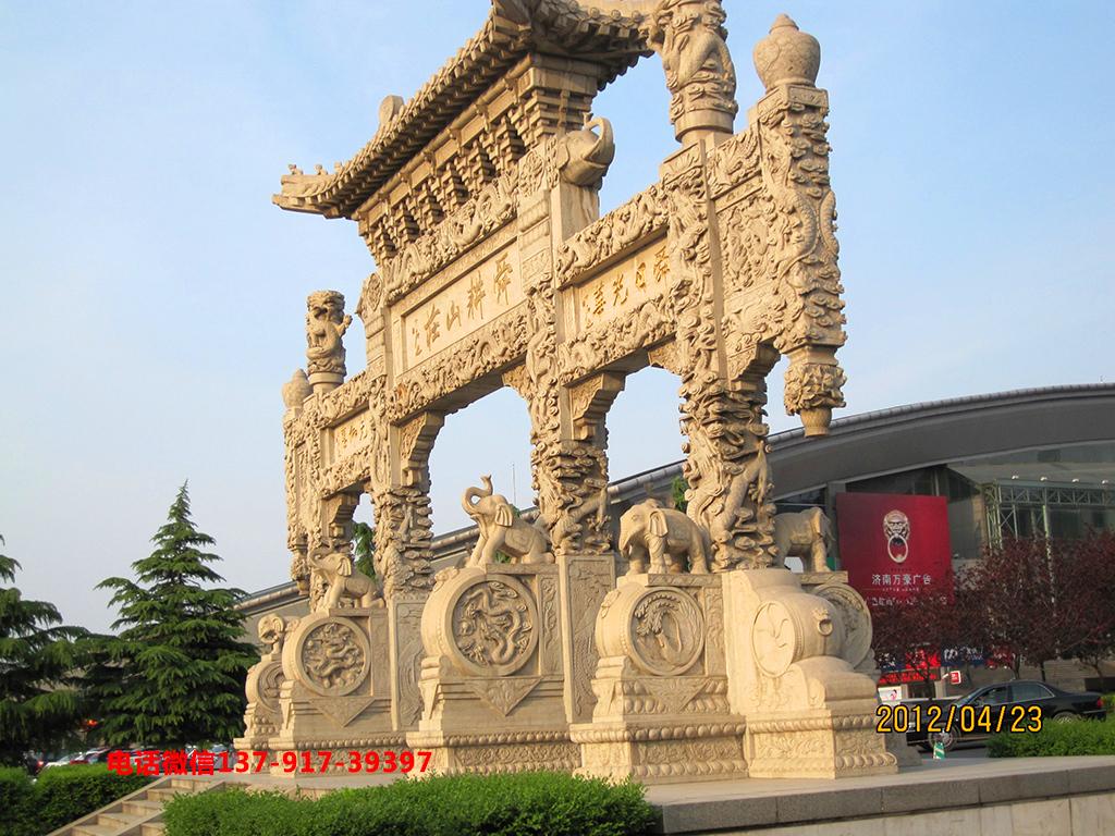 great wall stone carving villa archway picture